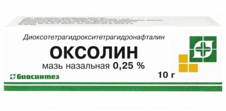 Оксолин мазь назальная 0.25% 10 г