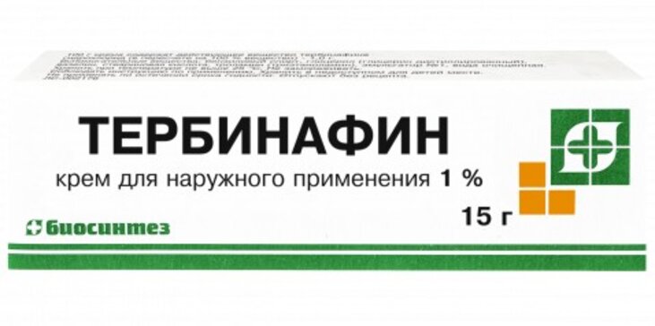 Тербинафин крем 1 % 15 г