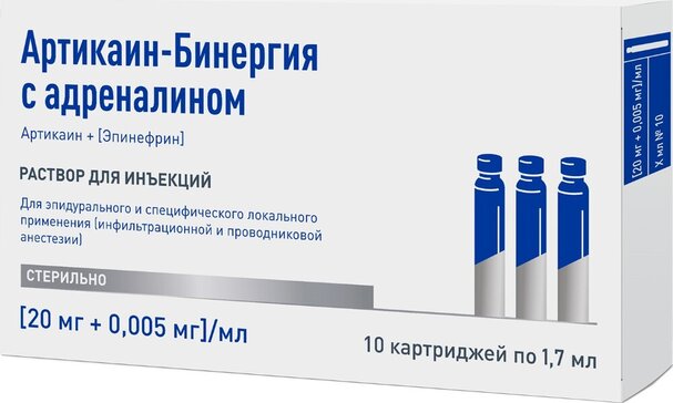 Артикаин-бинергия с адреналином раствор для инъекций 20 мг + 0.005 мг.мл 1.7 мл картридж 10 шт