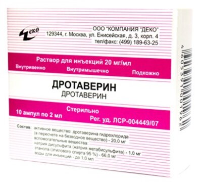 Дротаверин раствор для инъекций 20 мг.мл 2 мл амп 10 шт