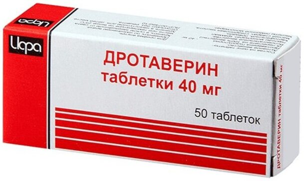 Дротаверин таб 40 мг 50 шт