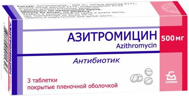 Азитромицин таб 500 мг 3 шт