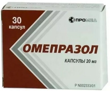 Омепразол капс 20 мг 30 шт