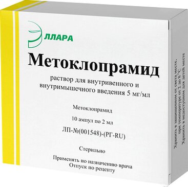 Метоклопрамид раствор для инъекций 5 мг.мл 2 мл амп 10 шт