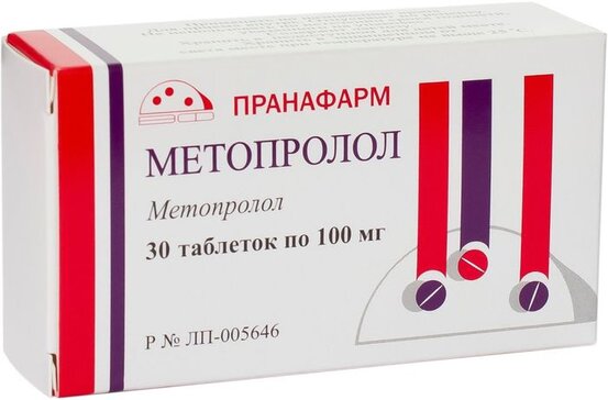 Метопролол таб 100 мг 30 шт