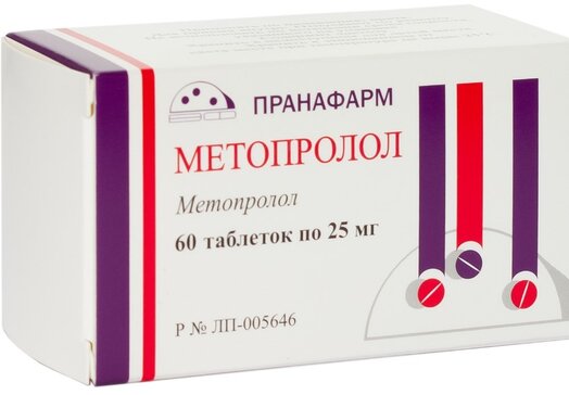 Метопролол таб 25 мг 60 шт