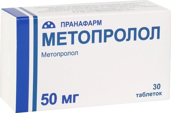 Метопролол таб 50 мг 30 шт