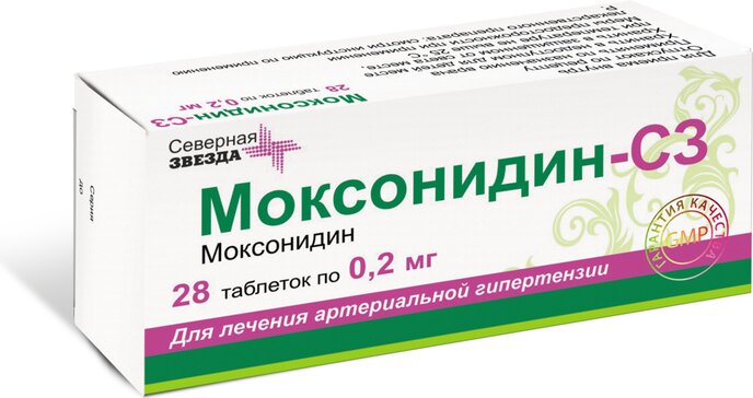 Моксонидин-СЗ таб 0,2 мг 28 шт