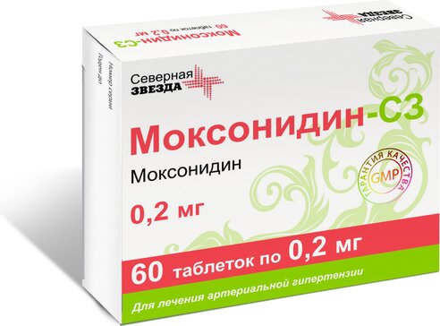 Моксонидин-СЗ таб 0,2 мг 60 шт