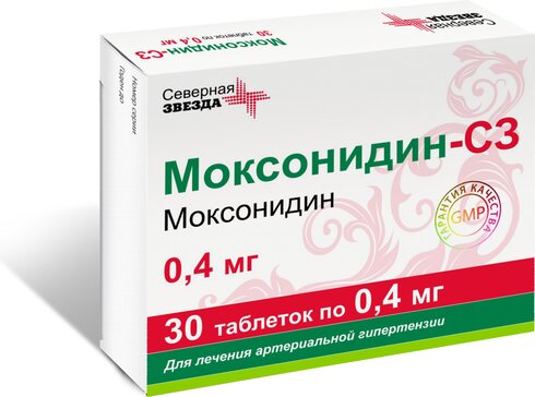 Моксонидин-СЗ таб 0,4 мг 30 шт
