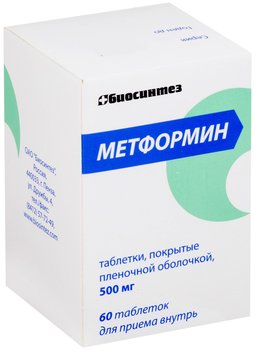 Метформин таб 500 мг 60 шт