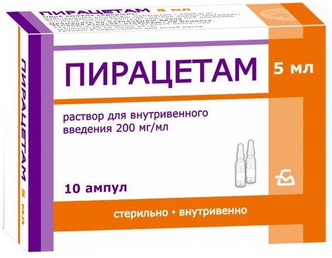 Пирацетам раствор 200 мг.мл 5 мл амп 10 шт для внутривенного введения