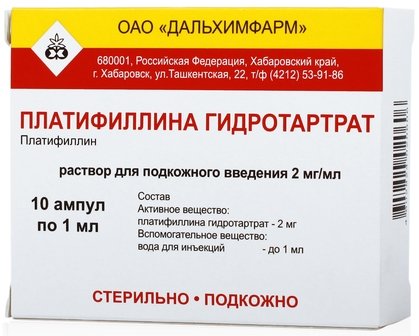 Платифиллина гидротартрат раствор для и.п.к 2мг.мл 1мл амп 10 шт