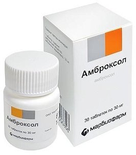 Амброксол таб 30 мг 30 шт