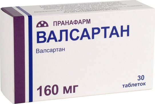 Валсартан таб 160 мг 30 шт