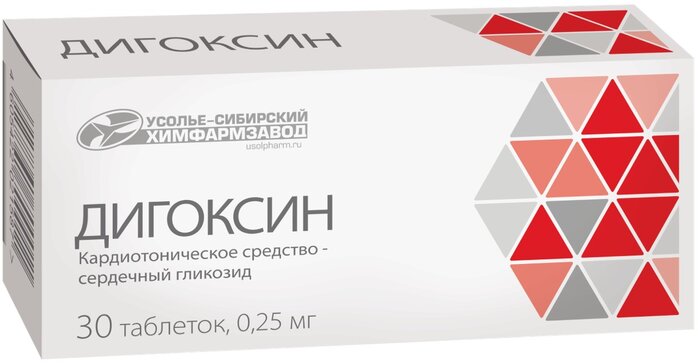 Дигоксин таб 0.25 мг 30 шт