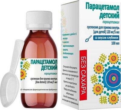 Парацетамол детский суспензия 120 мг.5 мл 100 мл клубничный вкус