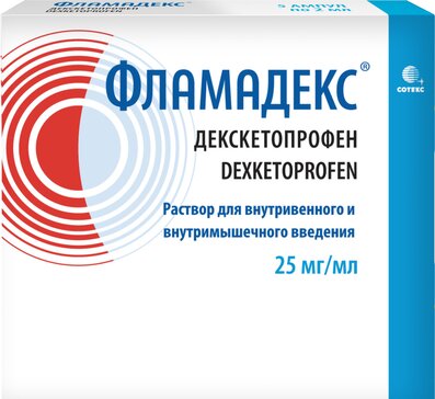 Фламадекс раствор для инъекций 25мг.мл 2мл амп 5 шт