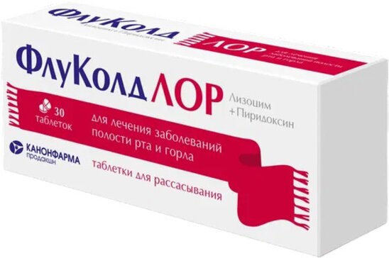 Флуколд лор таб для рассасывания 30 шт