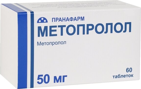 Метопролол таб 50 мг 60 шт