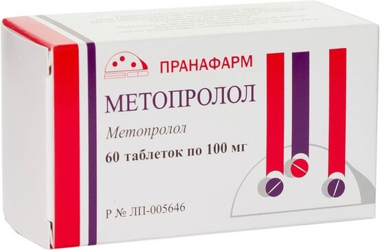 Метопролол таб 100 мг 60 шт