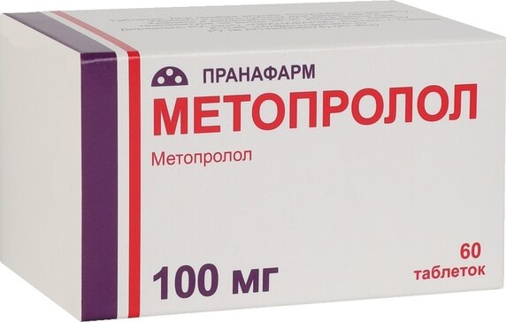 Метопролол таб 100 мг 60 шт