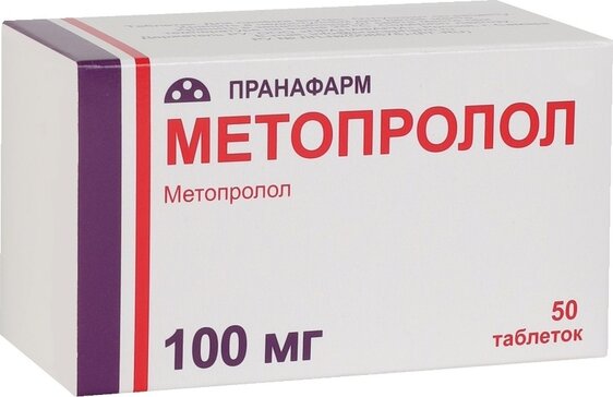 Метопролол таб 100 мг 50 шт