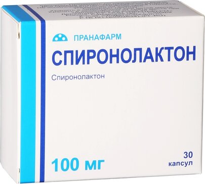 Спиронолактон капс 100 мг 30 шт