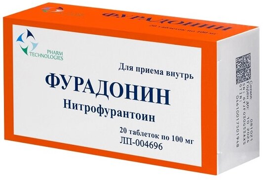 Фурадонин таб 100 мг 20 шт