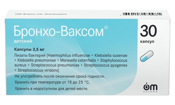 Бронхо-Ваксом детский капс 3,5 мг 30 шт