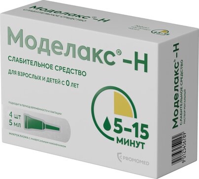 Моделакс-Н микроклизмы 5 мл 4 шт