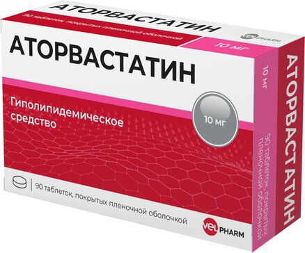 Аторвастатин таб 10 мг 90 шт