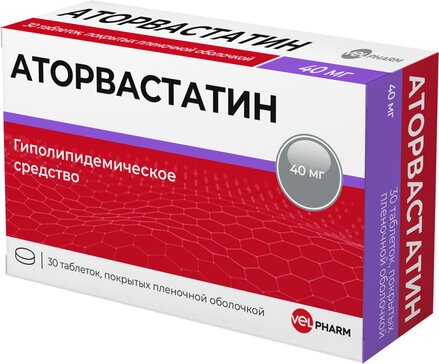 Аторвастатин таб 40 мг 30 шт