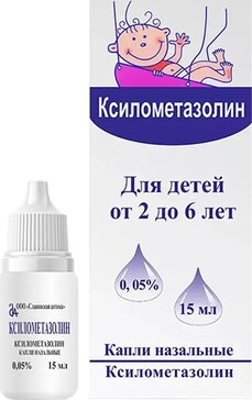 Ксилометазолин капли назал. 0.05% 15мл фл 1 шт славянская аптека