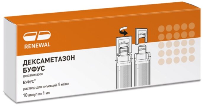 Дексаметазон буфус раствор для инъекций 4 мг.мл 1 мл амп 10 шт