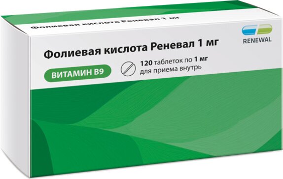 Фолиевая кислота Реневал таб 1 мг 120 шт