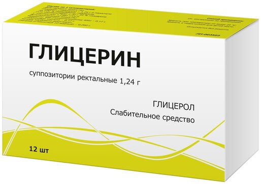 Глицерин суппозитории детские 1.24г 12 шт