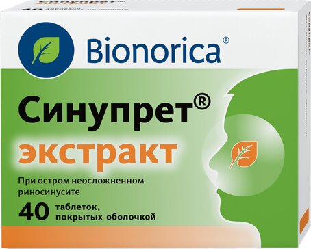 Синупрет экстракт таб 40 шт