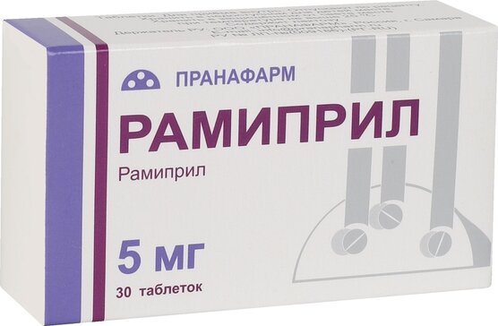 Рамиприл таб 5 мг 30 шт