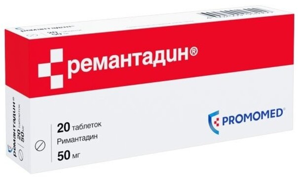 Ремантадин таб 50 мг 20 шт