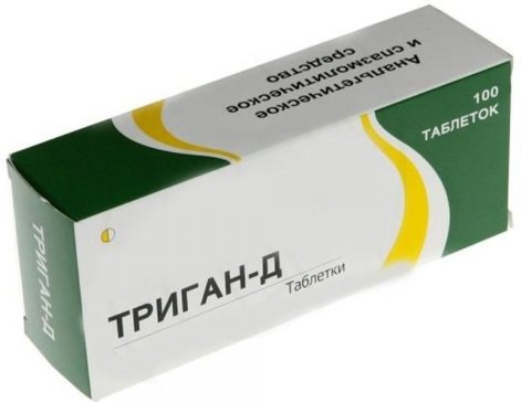 Триган-Д таб 100 шт