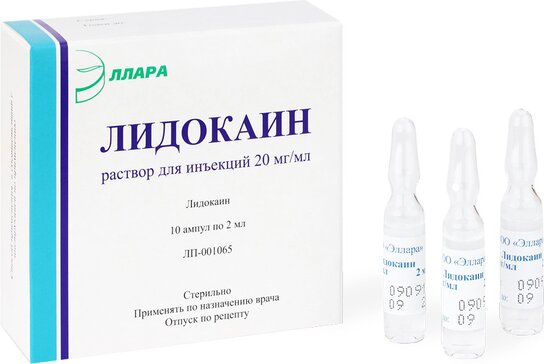 Лидокаин раствор для инъекций 20 мг.мл 2 мл амп 10 шт