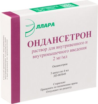 Ондансетрон раствор для и.в.в.в.м 2мг.мл 4мл амп 5 шт эллара