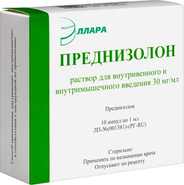 Преднизолон раствор для инъекций 30 мг.мл 1 мл амп 10 шт