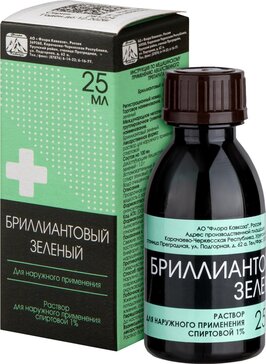 Бриллиантовый зеленый раствор спиртовый 1% 25 мл