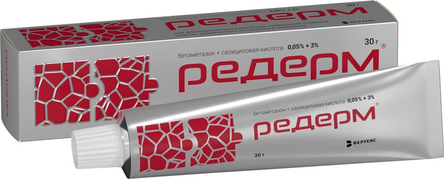 Редерм мазь 30 г