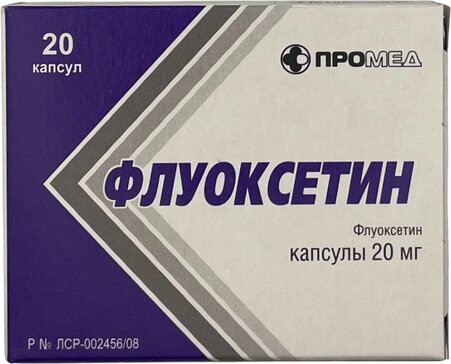 Флуоксетин капс. 20 мг 20 шт