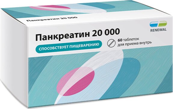 Панкреатин 20000 таб киш.раств. п.об пленочной 20.000 ед. 60 шт renewal
