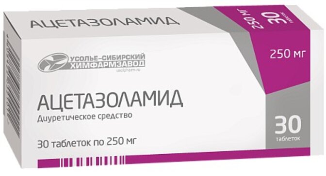 Ацетазоламид таб 250 мг 30 шт