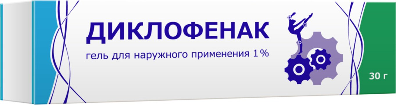 Диклофенак гель 1% 30 г
